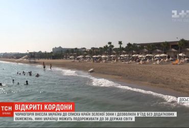 Чорногорія внесла Україну до "зеленої зони"