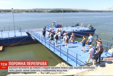 В Європу за 1 євро: в Одеській області запрацювала перша в Україні поромна переправа