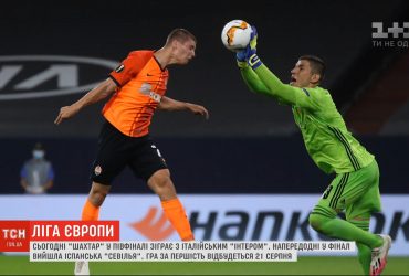 Українці можуть пробитися до фіналу футбольних Єврокубків