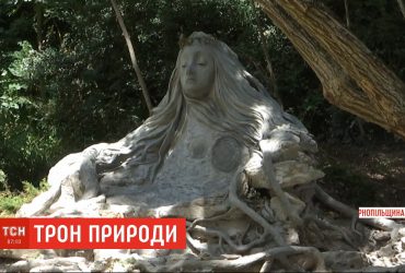 У ботанічному саду Кременця відкрили експозицію "Трон природи"