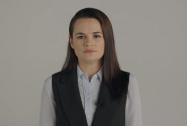 В Беларуси открыли производства против Тихановской и других оппозиционеров