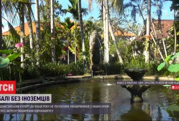 Влада острова Балі до кінця року закрила острів для іноземців