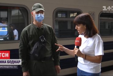 Безпечна поїздка: як працюватиме воєнізована охорона потягів "Укрзалізниці"