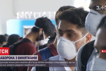 Український кордон для іноземців закрили на добу раніше, ніж планували