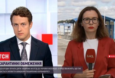 Уряд закрив на місяць українські кордони для іноземців: як реагують туристи