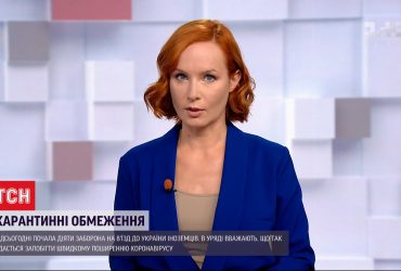 Закриті кордони: в українських аеропортах застрягли десятки іноземців