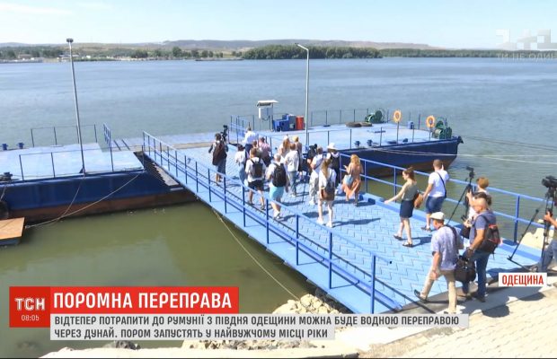 В Европу за 1 евро: в Одесской области заработала первая в Украине паромная переправа (видео)
