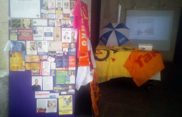 У Харкові за два місяці до виборів з'явився "музей виборчого трешу" (фото, відео)