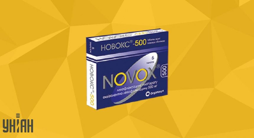 НОВОКС-500 фото упаковки