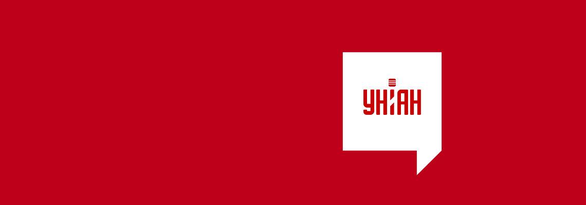 Телеканал УНІАН групи 1+1 media починає мовити в HD-якості Телеканал УНІАН групи 1+1 media починає мовити в HD-якості