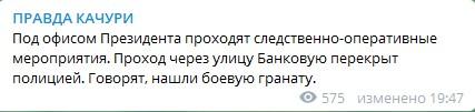 Скріншот Скріншот
