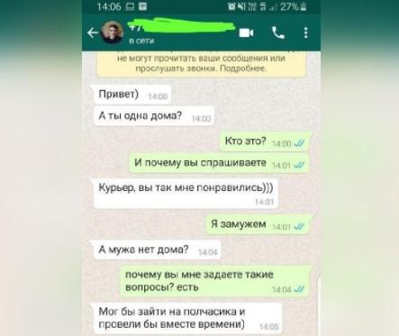 Скріншот: Telegram-канал «Підйом!» Скріншот: Telegram-канал «Підйом!»
