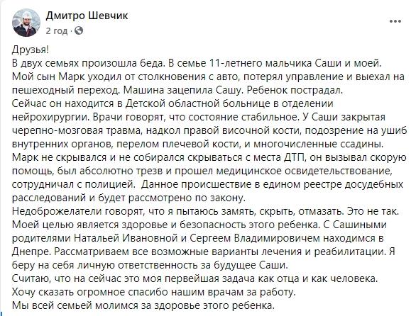 скриншот скриншот