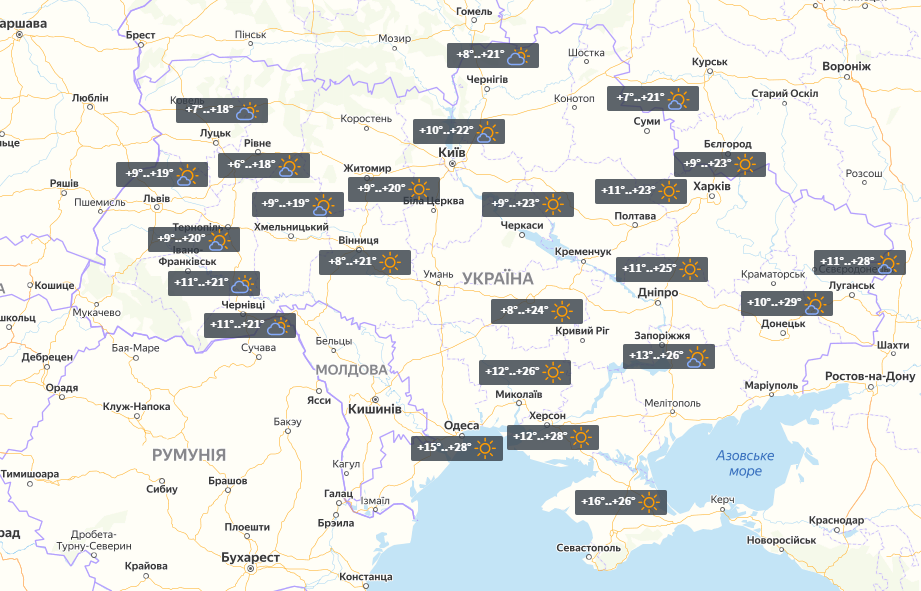 Прогноз на 11 вересня / УНІАН Прогноз на 11 вересня / УНІАН