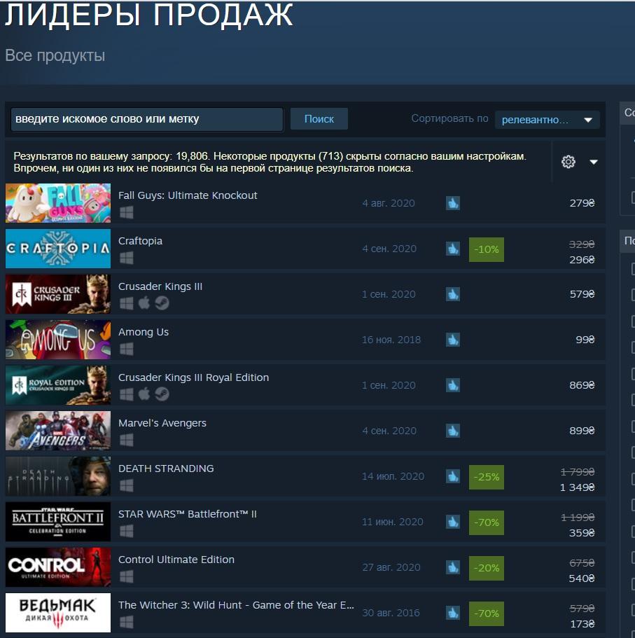 Fall guys стим. Fall guys в стиме. Сколько стоит Fall guys стим. Игры в стиме за 60 рублей. Сколько стоит Fall guys в стиме в рублях.