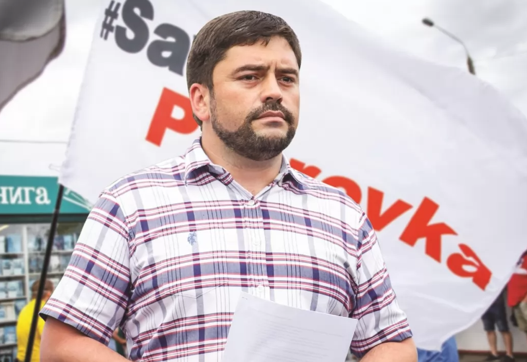 Лідер руху #SavePetrovka Трубіцин Лідер руху #SavePetrovka Трубіцин