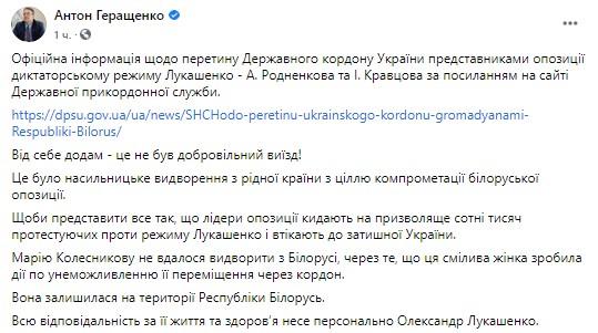 Скріншот Скріншот