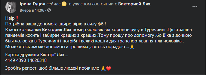 Скріншот Скріншот