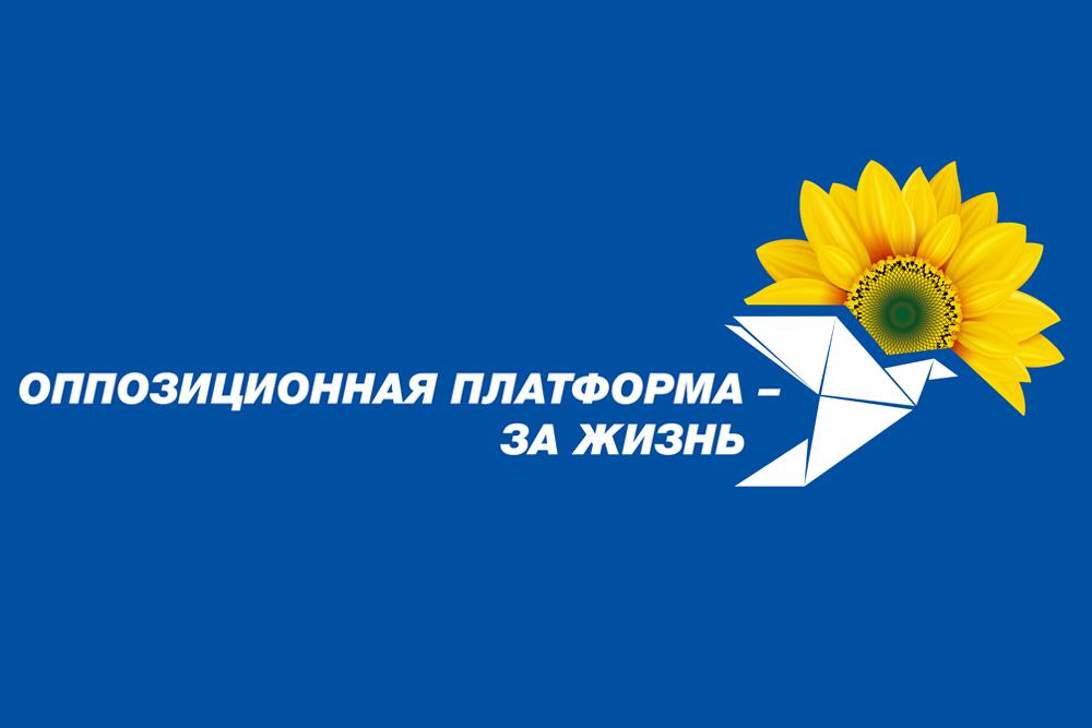 ОПЗЖ подала иск в суд на Киевскую ТИК: в партии заявили о махинациях с округами ОПЗЖ подала иск в суд на Киевскую ТИК: в партии заявили о махинациях с округами