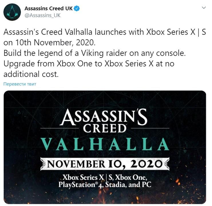 Ubisoft в Twitter объявила о смене даты релиза новой Assassin's Creed / фото twitter.com/Assassins_UK Ubisoft в Twitter объявила о смене даты релиза новой Assassin's Creed / фото twitter.com/Assassins_UK