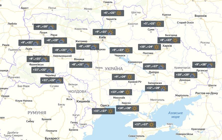 Погода в Україні не 11 вересня / УНІАН Погода в Україні не 11 вересня / УНІАН