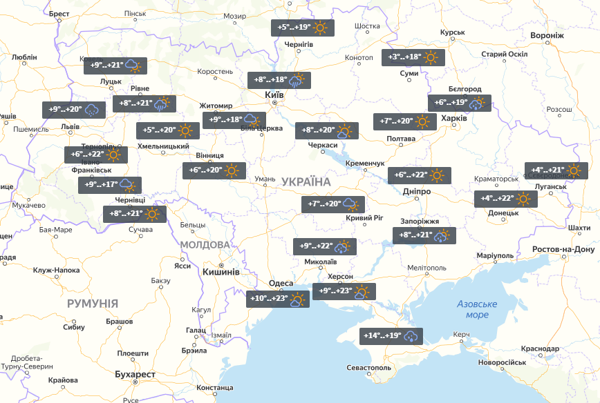 Погода в Україні на 25 вересня / УНІАН Погода в Україні на 25 вересня / УНІАН