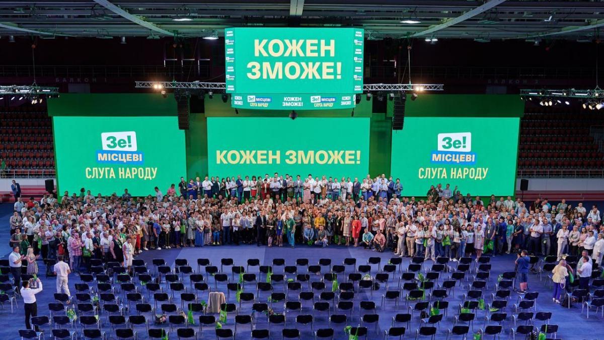 На масштабном форуме «Каждый сможет!» в Запорожье «Слуга Народа» объявила лидеров праймериз На масштабном форуме «Каждый сможет!» в Запорожье «Слуга Народа» объявила лидеров праймериз