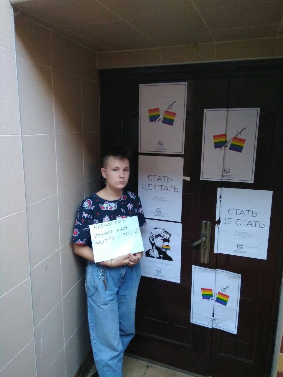 В організації повідомили, що за фактом інциденту звернулися до поліції / фото Queer Home Odesa/Facebook В організації повідомили, що за фактом інциденту звернулися до поліції / фото Queer Home Odesa/Facebook