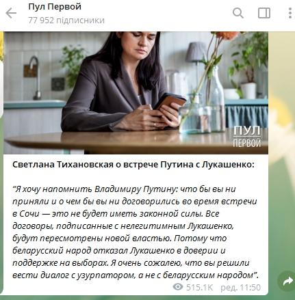 скріншот скріншот