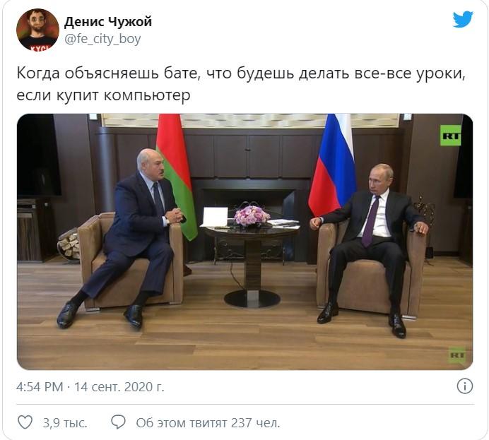'Дружба' таракана и моли: встречу Лукашенко и Путина высмеяли в сети 'Дружба' таракана и моли: встречу Лукашенко и Путина высмеяли в сети