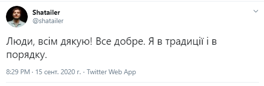 Twitter Twitter