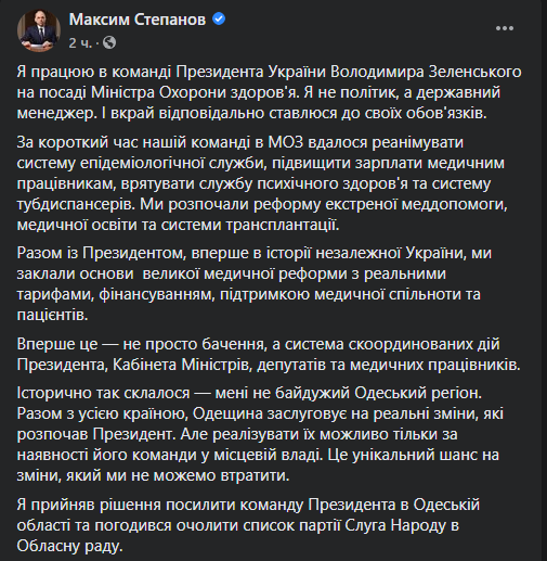 Скриншот Скриншот