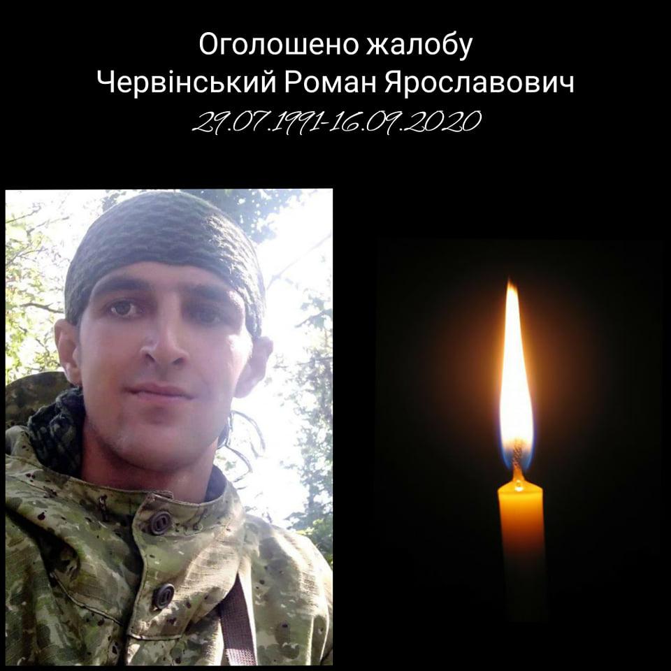 Фото Яворівська районна державна адміністрація/Facebook Фото Яворівська районна державна адміністрація/Facebook