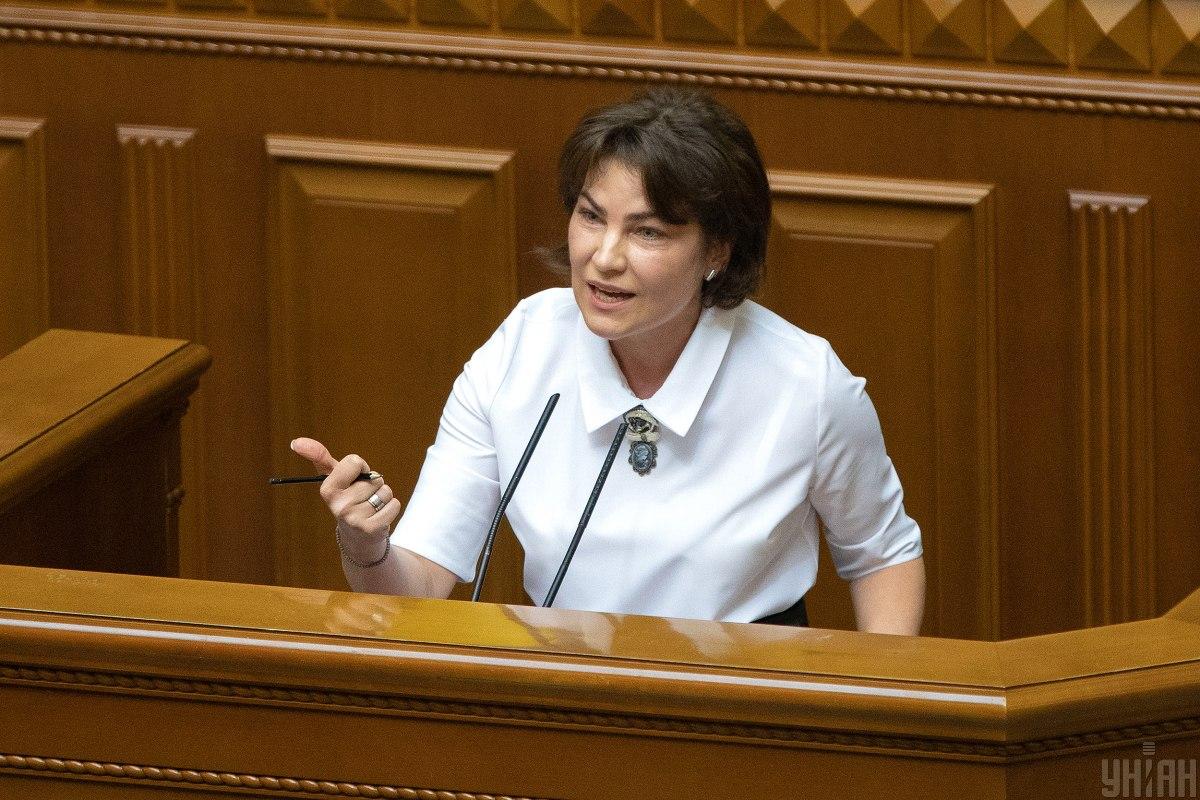 Ірина Венедіктова / фото УНІАН, Олександр Кузьмін Ірина Венедіктова / фото УНІАН, Олександр Кузьмін