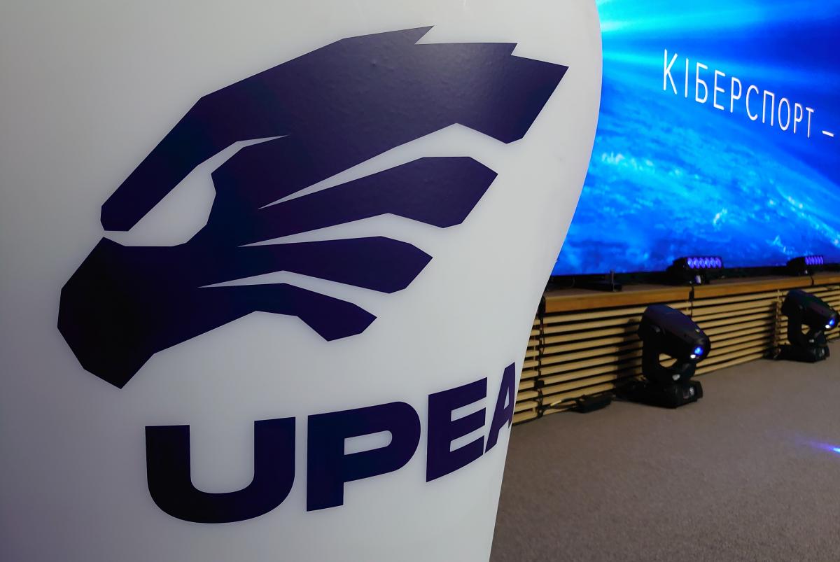 о создании UPEA было объявлено в сентябре 2020 года / фото УНИАН