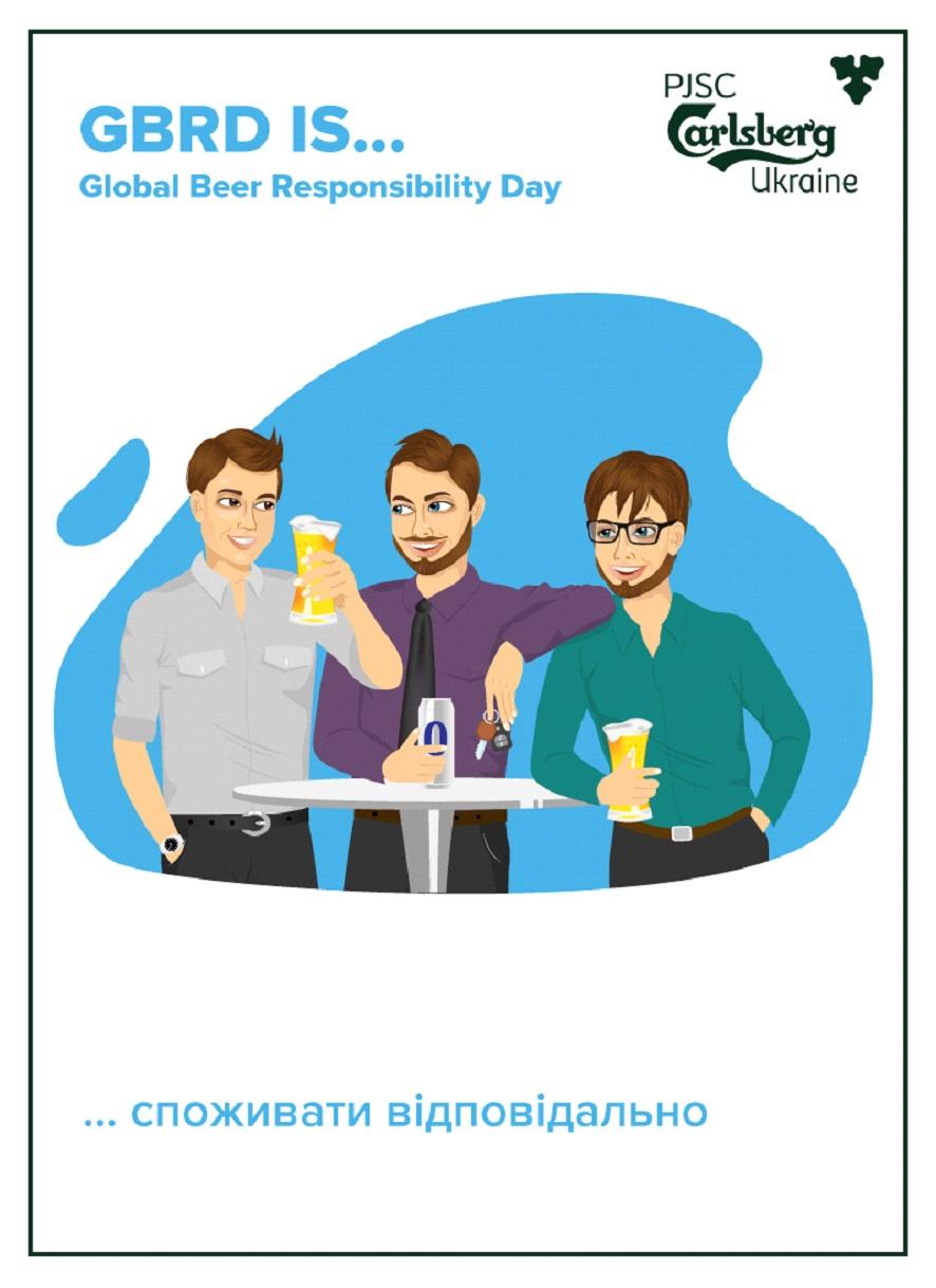 Споживай відповідально з Carlsberg Ukraine Споживай відповідально з Carlsberg Ukraine