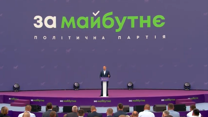 Партия "За майбутнє" вошла в ТОП-5 по всей стране / фото 112.ua Партия "За майбутнє" вошла в ТОП-5 по всей стране / фото 112.ua
