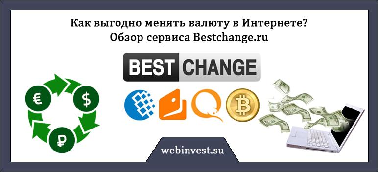 Эфириум считается относительно новой криптовалютой / фото Webinvestor Эфириум считается относительно новой криптовалютой / фото Webinvestor