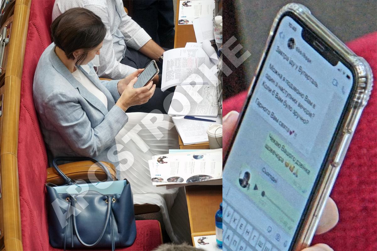 Нардеп листувалася з незнайомкою в Раді / фото apostrophe.ua Нардеп листувалася з незнайомкою в Раді / фото apostrophe.ua