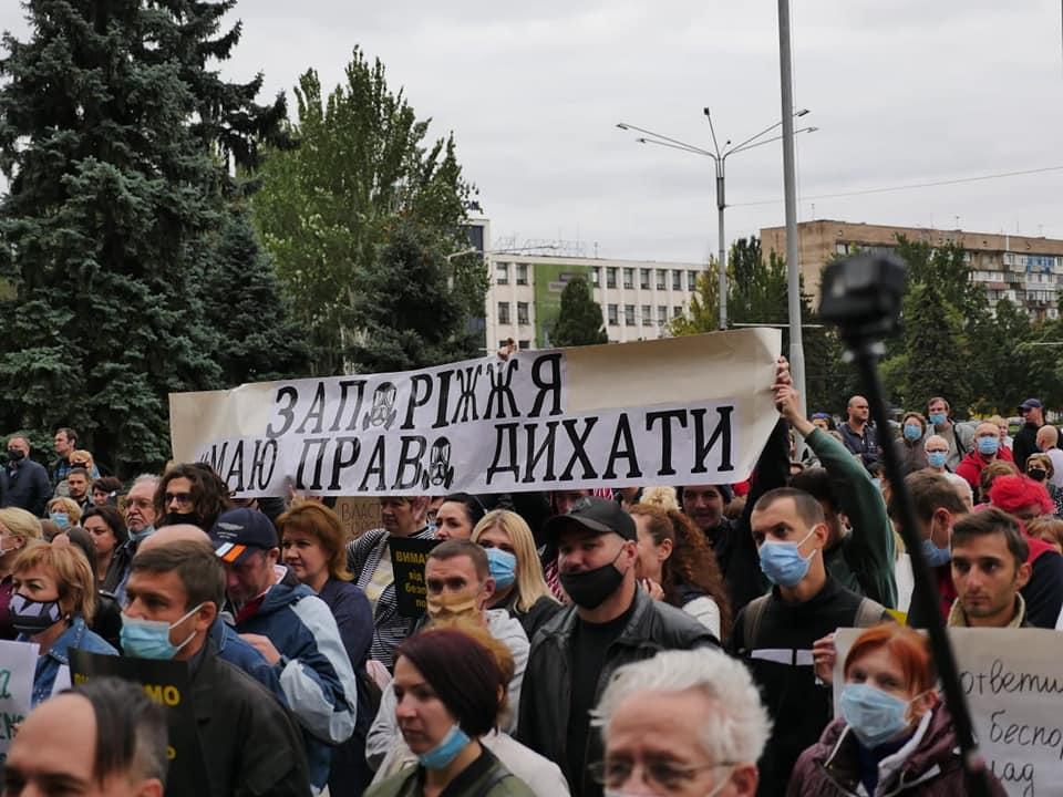 фото ГО ОПГ Кош, Facebook фото ГО ОПГ Кош, Facebook