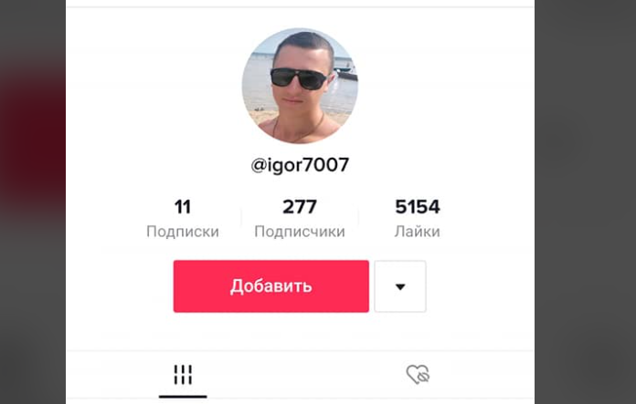 Прикордонник вже перепросив за свої слова / скріншот Прикордонник вже перепросив за свої слова / скріншот