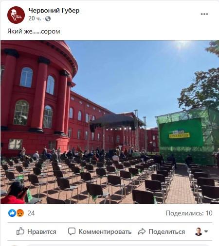 скриншот скриншот
