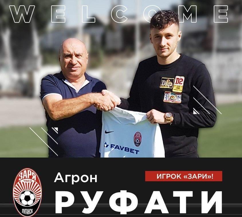 ФК Зоря ФК Зоря
