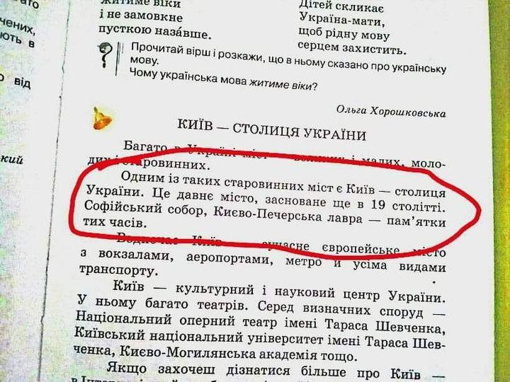 фото Валерій Людмирський / Facebook фото Валерій Людмирський / Facebook