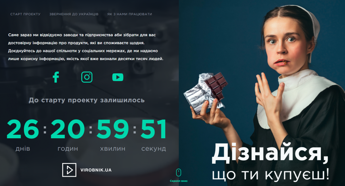 Проект уже работает в тестовом режиме / Скриншот Проект уже работает в тестовом режиме / Скриншот