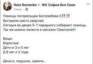 Соцсети Соцсети