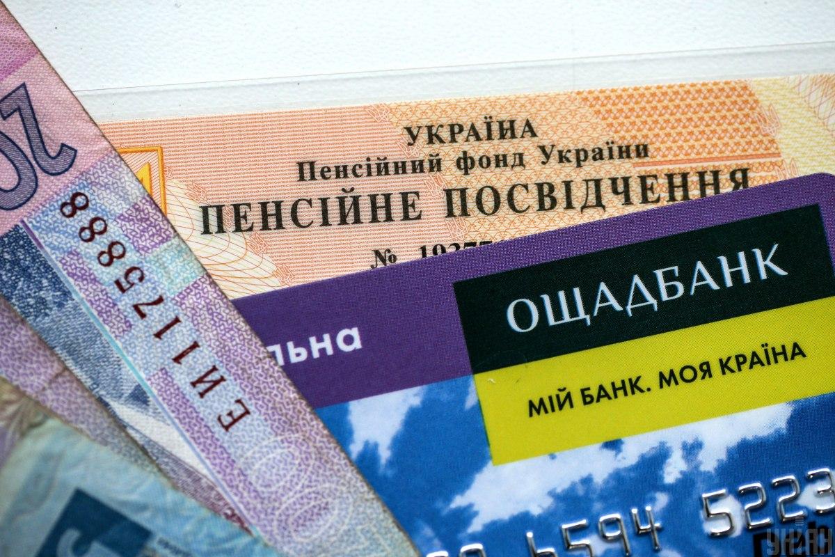 After establishing the status of a missing person under special circumstances, the pension payment is suspended / UNIAN photo, Vyacheslav Ratinsky