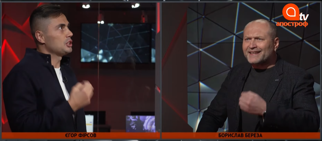 Фирсов перепутал фамилию Березы / скриншот видео Фирсов перепутал фамилию Березы / скриншот видео