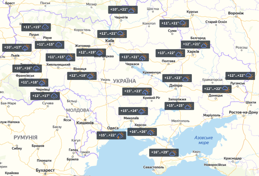 Погода во вторник, 29 сентября / фото УНИАН Погода во вторник, 29 сентября / фото УНИАН