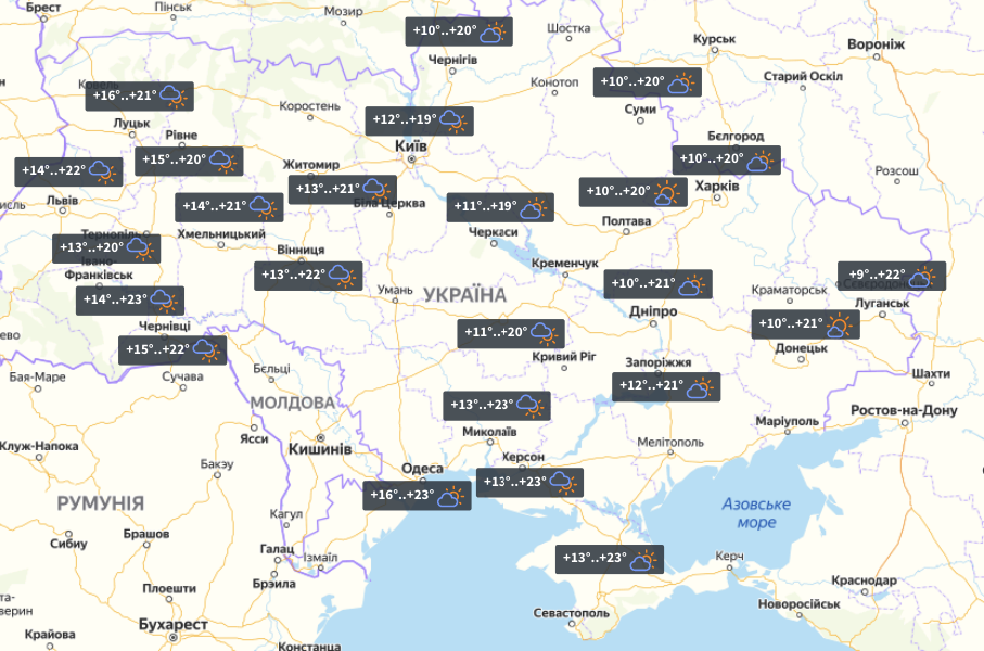 Погода в воскресение, 4 октября / фото УНИАН Погода в воскресение, 4 октября / фото УНИАН